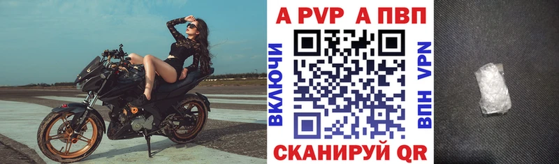 Alpha PVP СК КРИС  продажа наркотиков  Нерехта 