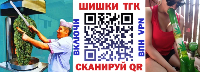Печенье с ТГК марихуана  shop официальный сайт  Нерехта 