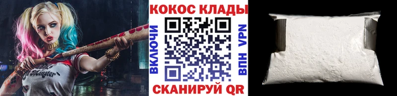 КОКАИН Боливия Нерехта