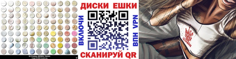 Ecstasy TESLA  где найти   Нерехта 