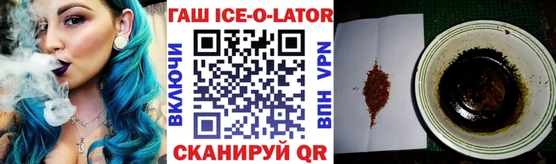 ГАШИШ хэш  Нерехта 
