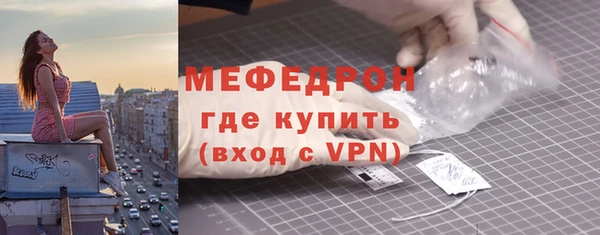 гидра Белокуриха