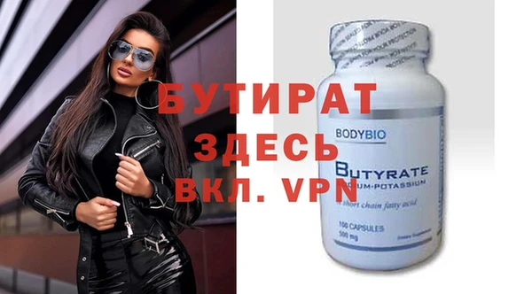 гидра Белокуриха