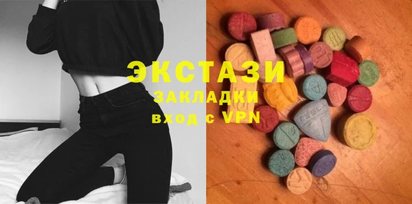 гидра Белокуриха