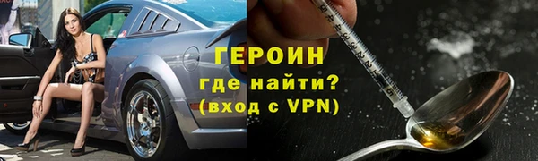 гидра Белокуриха