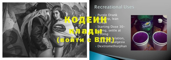 гидра Белокуриха