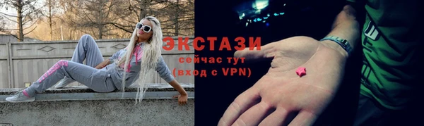 гидра Белокуриха