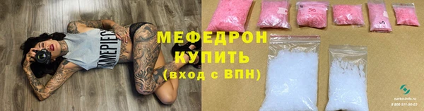кокаин премиум Белоозёрский