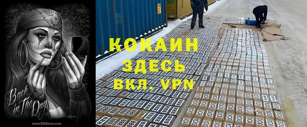 не бодяженный Беломорск