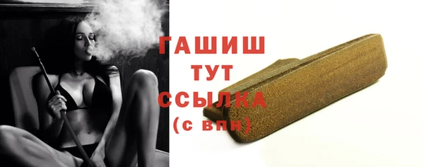 каннабис Железноводск