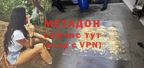 кокаин премиум Белоозёрский