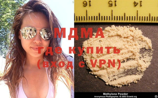 гидра Белокуриха