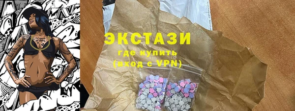 гидра Белокуриха