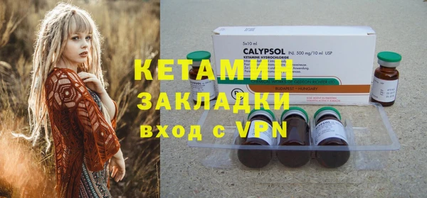 кокаин премиум Белоозёрский