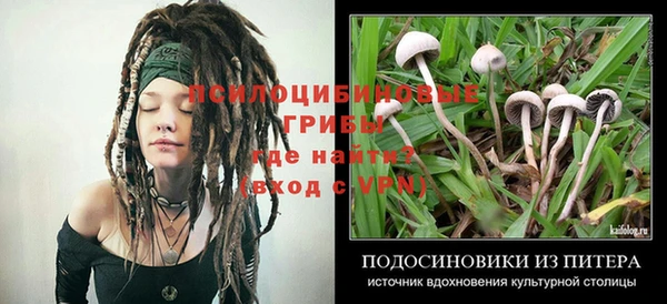 кокаин премиум Белоозёрский