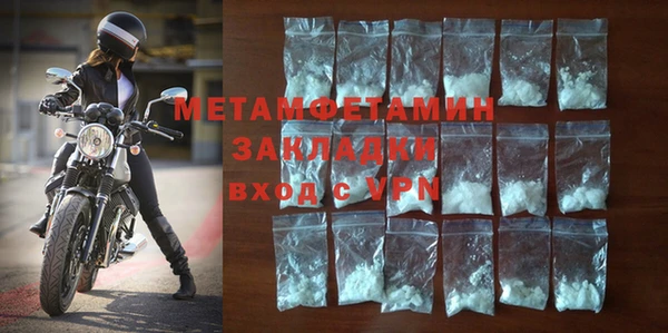 кокаин премиум Белоозёрский