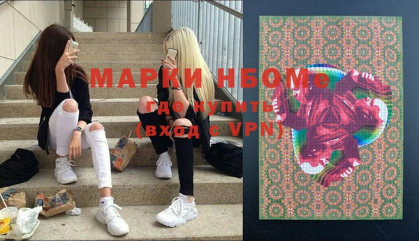 гидра Белокуриха