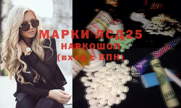 гидра Белокуриха