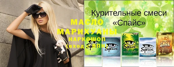 гидра Белокуриха