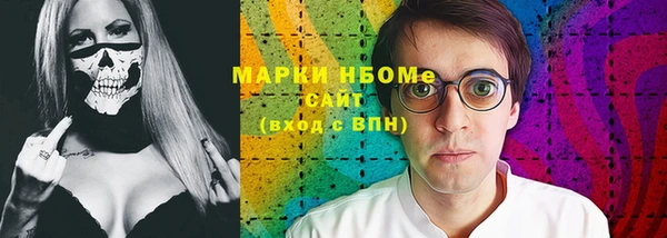 кокаин премиум Белоозёрский