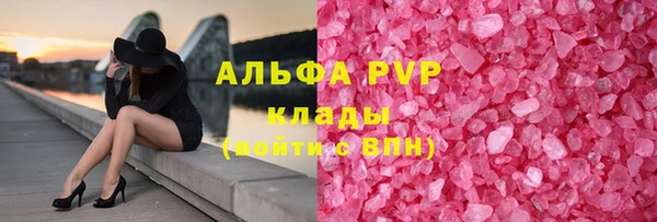 ГАЛЛЮЦИНОГЕННЫЕ ГРИБЫ Богородицк
