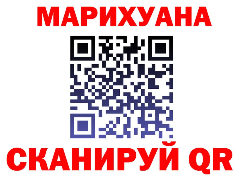 Canna-Cookies конопля зеркало маркетплейс MEGA Нерехта