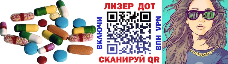 Лсд 25 экстази кислота  купить наркотики цена  Нерехта 