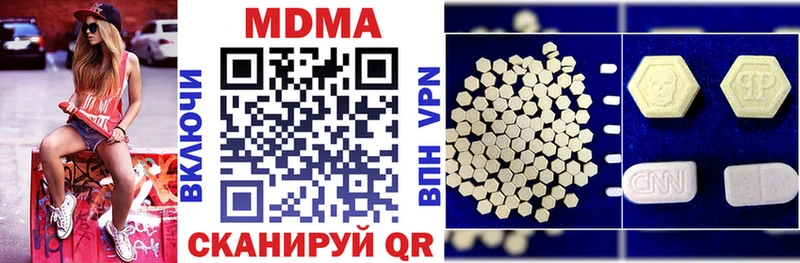 МДМА молли Нерехта