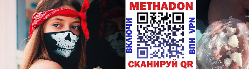 omg рабочий сайт  Нерехта  МЕТАДОН белоснежный 