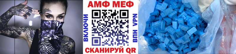 Первитин кристалл  Нерехта 