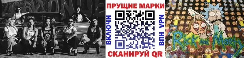 Марки NBOMe 1500мкг  где продают наркотики  Нерехта 